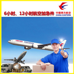 阿坝红原航空邮寄公司谈空运的四大作用是什么